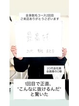 メンズビオ 神戸三宮店/