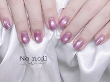 エヌエー(NA)/マグネットネイル