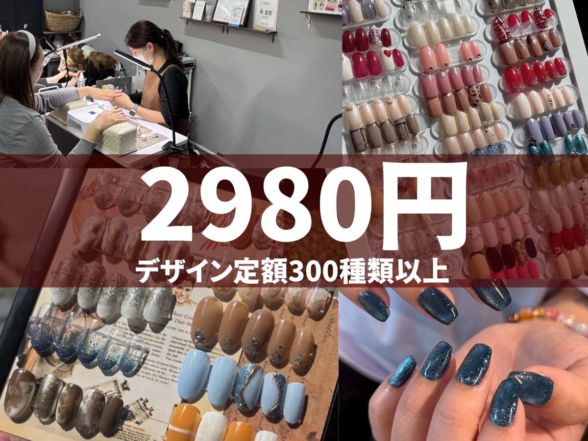 ミスネイル 沖縄 豊崎店(Ms.naiL)｜ホットペッパービューティー