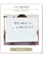 ミース 上野店/