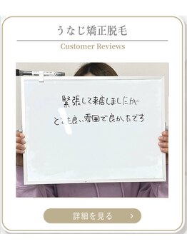 ミース 上野店/