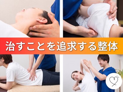 整体院ペインクリニカルラボ 綱島駅前院の写真