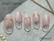 プラスネイル 北千住東口店(PLUS NAIL)/【3201】塗りかけネイル