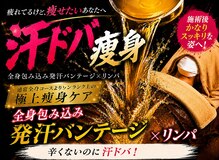 シェリマ 西新宿(cheri.ma)