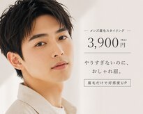 ユニブロウ 亀有店(uni+brow)