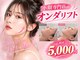 リフト 練馬(Lift)の写真