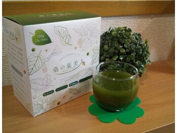 プラスファイン(+fine)/美味しい青汁