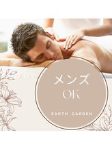 アースガーデン (natural relaxation earth garden)/メンズOK