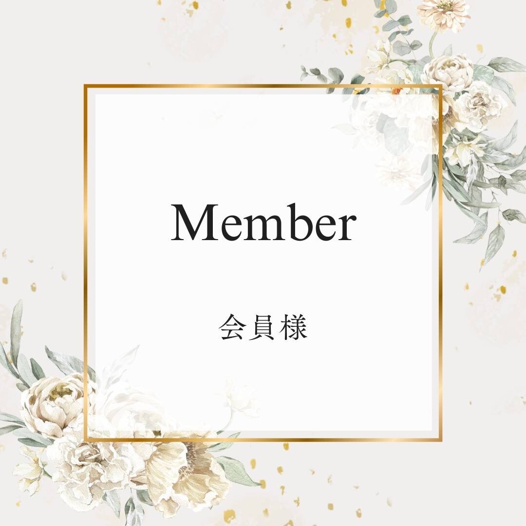 【会員様】ヘッド+お腹+全身リンパマッサージ（ラジオ波込）120分