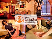 ラダシア 新横浜店(LADASIA)