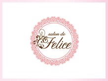 サロンドフェリーチェ(Salon de Felice)/～ Salon de Felice ～