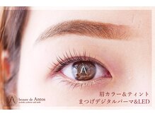 ボーテ ド アントス beaute de Antosの雰囲気（眉カラー&ティント,LED付まつげデジタルパーマで即可愛&長持ち♪）