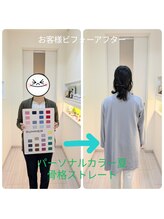 カラークリエーション/☆仕事が忙しくても美意識向上☆