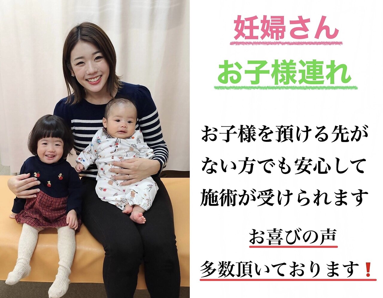 新整体 最短・最速・再発させない！動的骨格矯正法　中村公俊　骨格矯正中村屋　整体 新整体 最短・最速・再発させない！動的骨格矯正法 中村公俊