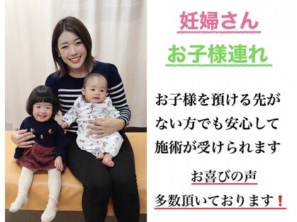 中村整骨院の写真