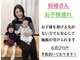 中村整骨院の写真
