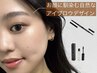 【ご新規】お顔に馴染むアイブロウスタイリングWAX 6000円→4900円