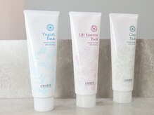 クイーン 渋谷店(QUEEN)/お肌に合わせて