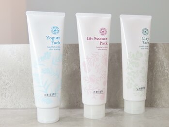 クイーン 渋谷店(QUEEN)/お肌に合わせて