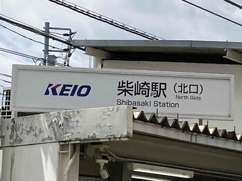 リラクゼーション休/柴崎駅側からの道案内１