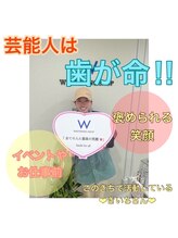 ホワイトニングショップ 高田馬場店/ホワイトニングショップ高田馬場