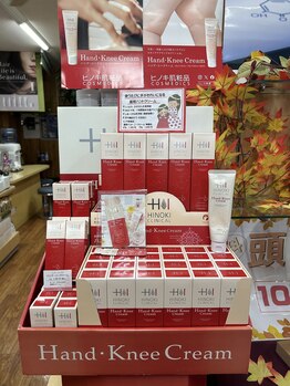 マイティップカワタ(Mytipかわた)/人気NO.1ハンド・ニークリーム