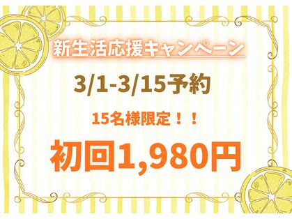 ホワイトニングショップ 津田沼店の写真