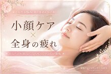 健康サポートセンター 元氣堂