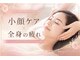 健康サポートセンター 元氣堂の写真