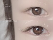 マミノン 武蔵小杉(Maminon)/まつぱ残りにマツエクは可能？