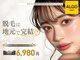 アルゴ 豊中岡町駅前店(ALGO)の写真