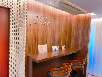 銀座グレース/受付スペース