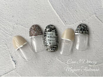 エルバ 目黒不動前(ERBA)/ツイードフレンチ☆