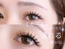 リシェル アイラッシュ小田原店(Richelle eyelash)/マツエク/フラットラッシュ