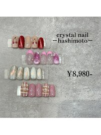 定額キャンペーンジェル￥8,980