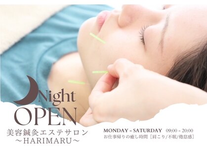 ハリマル(HARIMARU)の写真