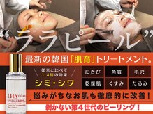 ブライト 奈良店(bright)