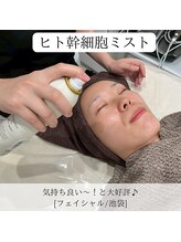 ブレリアントサロン 池袋店(brillant salon)/【施術】シミケア_施術中