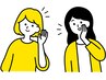 【口コミ投稿用】当院の感想を教えてください♪