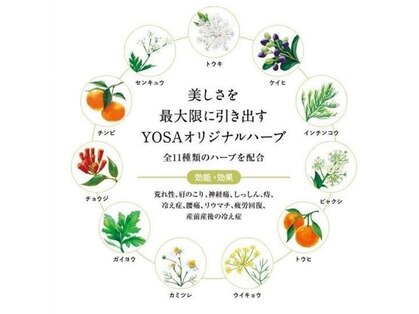 ヨサパーク まる(YOSA PARK)の写真