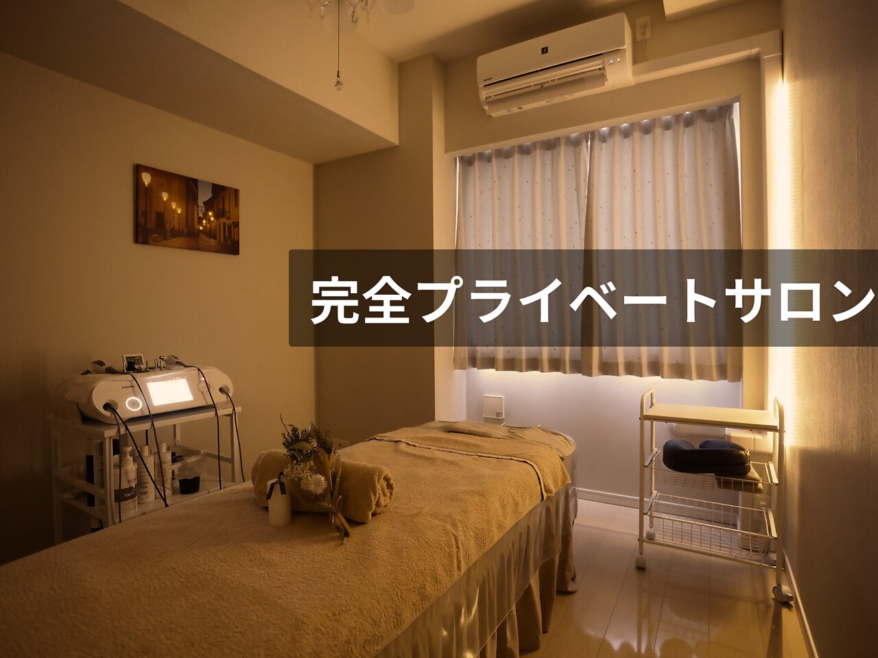 シズク(sizucu)｜ホットペッパービューティー