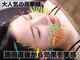 ソラナ(Solana)の写真