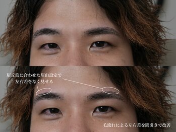 サブト 目黒(SUBT.)/eyebrow styling