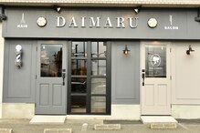 ポンテ ダイマル(Ponte DAIMARU)