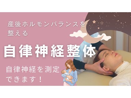 ロア(LOA)の写真