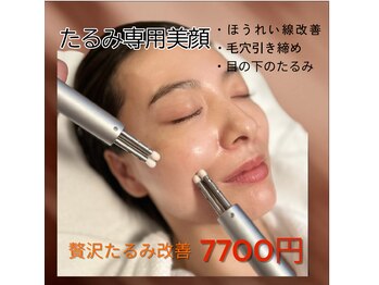 エトワール(Etoile)