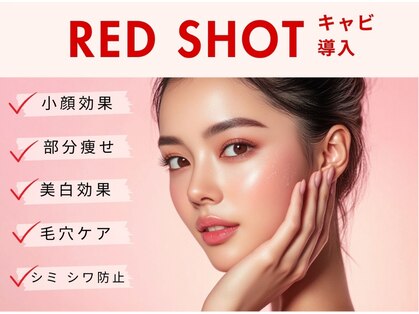 パルティール(PARTIR)の写真