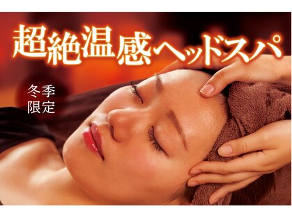 リラク 上石神井駅前店(Re.Ra.Ku)の写真