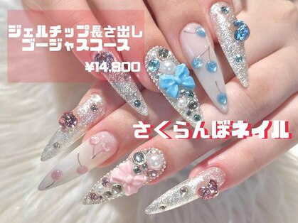 エスフィーネイルサロン リシェル(Esfy nailsalon Richer)の写真