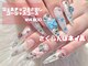 エスフィーネイルサロン リシェル(Esfy nailsalon Richer)の写真